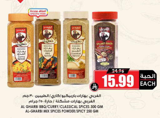 available at أسواق النخبة in مملكة العربية السعودية, السعودية, سعودية - الطائف