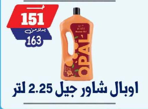 available at Bondok Market  in Egypt - Cairo