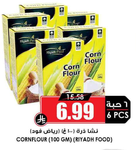 available at Prime Supermarket in KSA, Saudi Arabia, Saudi - Riyadh