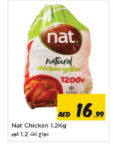 available at Nesto Hypermarket in UAE - Sharjah / Ajman