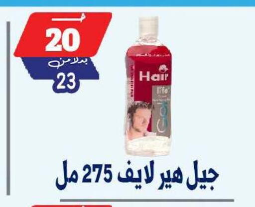 available at بندق ماركت in Egypt - القاهرة