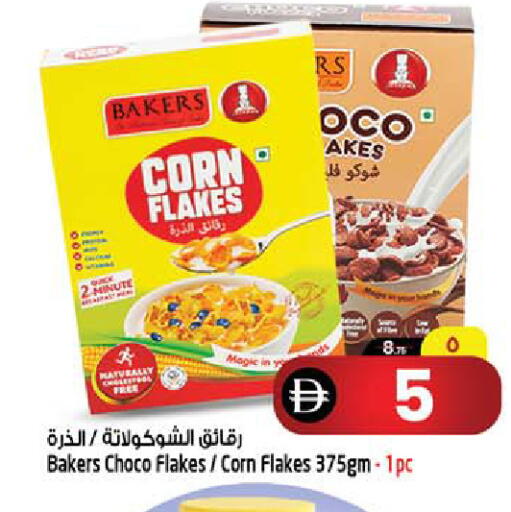 available at Safari Hypermarket  in UAE - Dubai