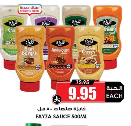 available at Prime Supermarket in KSA, Saudi Arabia, Saudi - Sakaka