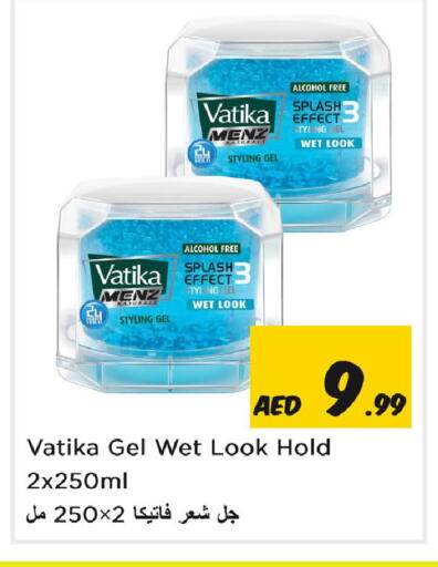 available at Nesto Hypermarket in UAE - Sharjah / Ajman