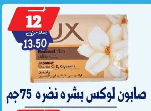 available at Bondok Market  in Egypt - Cairo