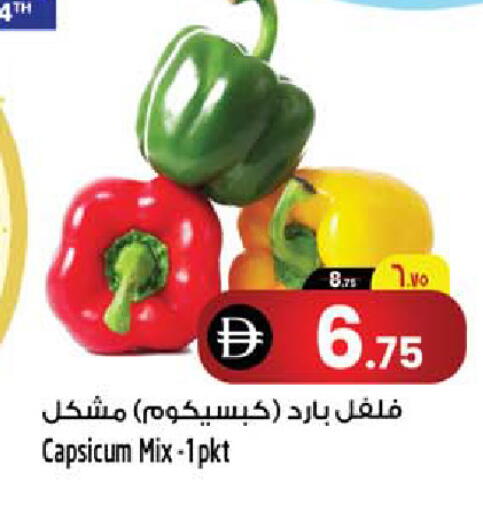 Capsicum available at Safari Hypermarket  in UAE - Dubai
