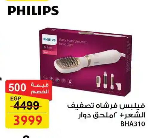 available at فتح الله in Egypt - القاهرة