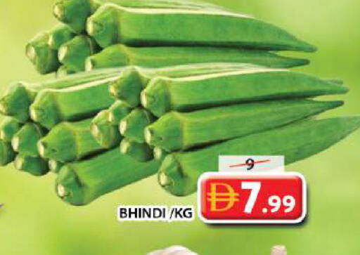 available at جراند هايبر ماركت in الإمارات العربية المتحدة , الامارات - الشارقة / عجمان