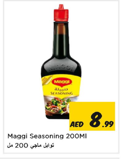 available at Nesto Hypermarket in UAE - Sharjah / Ajman