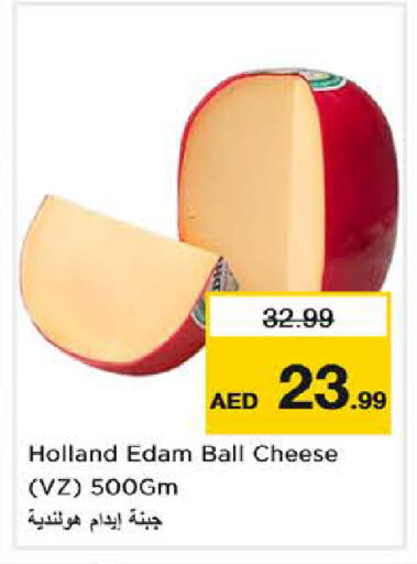 available at Nesto Hypermarket in UAE - Sharjah / Ajman