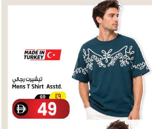 available at Safari Hypermarket  in UAE - Dubai