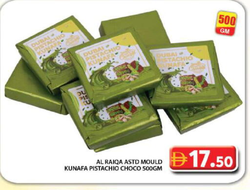 available at جراند هايبر ماركت in الإمارات العربية المتحدة , الامارات - دبي