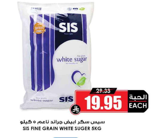 available at Prime Supermarket in KSA, Saudi Arabia, Saudi - Sakaka