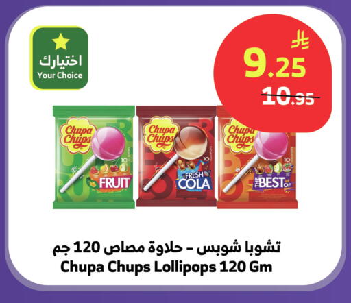 available at الراية in مملكة العربية السعودية, السعودية, سعودية - تبوك