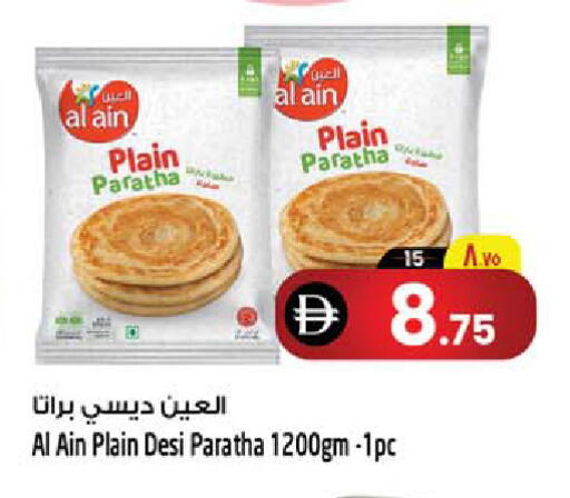 available at Safari Hypermarket  in UAE - Dubai