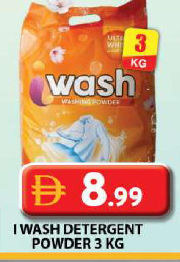 available at Grand Hyper Market in UAE - Dubai