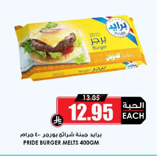 available at أسواق النخبة in مملكة العربية السعودية, السعودية, سعودية - سكاكا