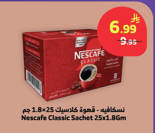 available at Al Raya in KSA, Saudi Arabia, Saudi - Jeddah