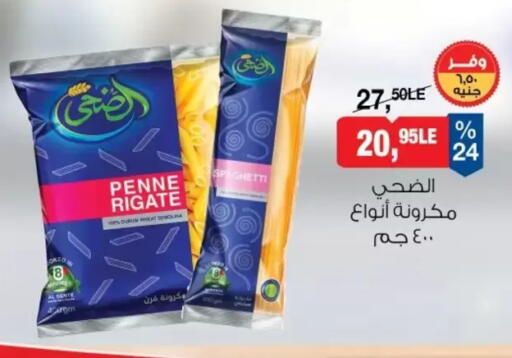 available at بيم ماركت in Egypt - القاهرة