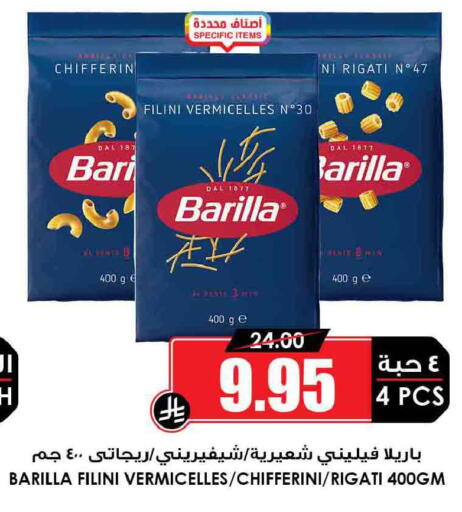 available at Prime Supermarket in KSA, Saudi Arabia, Saudi - Riyadh