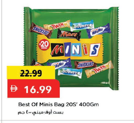 available at Mark & Save in UAE - Dubai