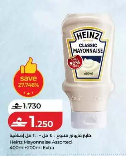 available at Lulu Hypermarket  in Oman - Muscat
