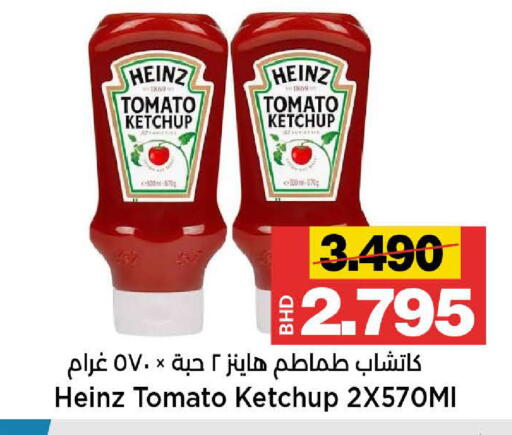 Tomato available at أسواق الساتر in البحرين