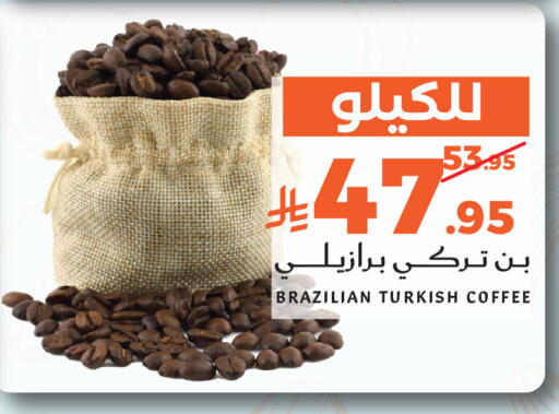 available at ميرا مارت مول in مملكة العربية السعودية, السعودية, سعودية - جدة