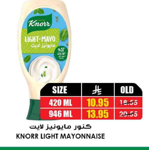 available at Prime Supermarket in KSA, Saudi Arabia, Saudi - Sakaka
