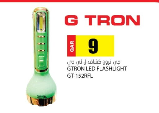 available at جراند هايبرماركت in قطر - الضعاين