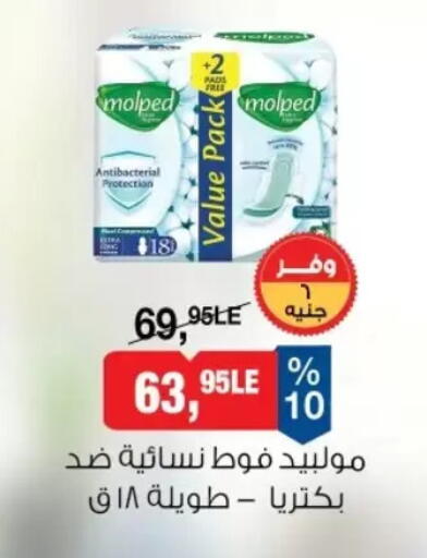available at بيم ماركت in Egypt - القاهرة