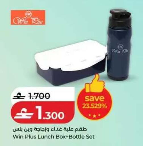 available at لولو هايبر ماركت in عُمان - صُحار‎