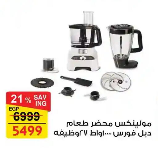 available at فتح الله in Egypt - القاهرة