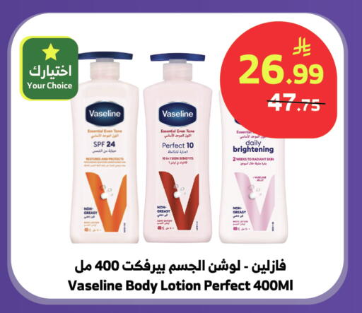 available at الراية in مملكة العربية السعودية, السعودية, سعودية - تبوك