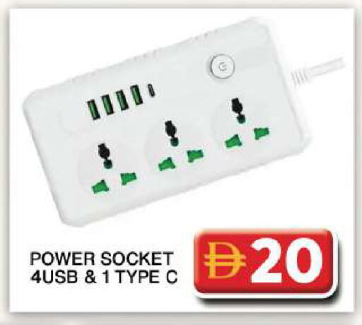 available at Grand Hyper Market in UAE - Dubai