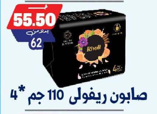 available at بندق ماركت in Egypt - القاهرة