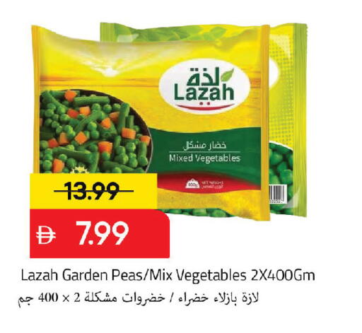 Peas available at Mark & Save in UAE - Sharjah / Ajman