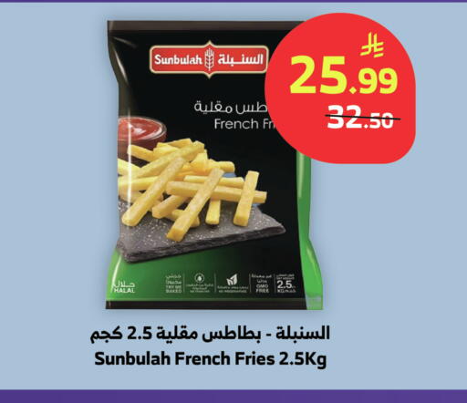 available at Al Raya in KSA, Saudi Arabia, Saudi - Tabuk