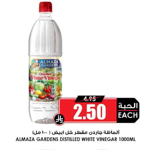 available at Prime Supermarket in KSA, Saudi Arabia, Saudi - Riyadh