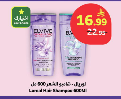 available at Al Raya in KSA, Saudi Arabia, Saudi - Jeddah