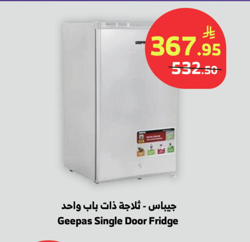 available at الراية in مملكة العربية السعودية, السعودية, سعودية - جدة