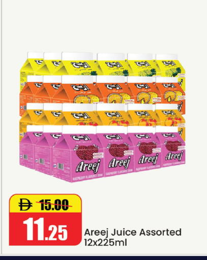 Raspberry available at Al Aswaq Hypermarket in UAE - Ras al Khaimah