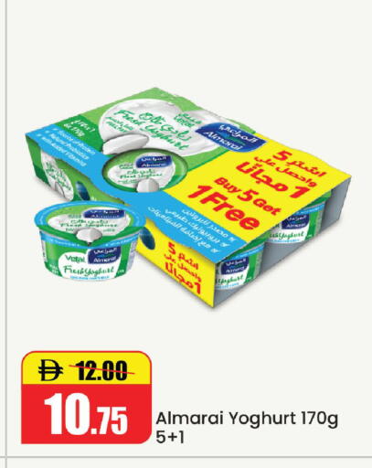 available at الأسواق هايبرماركت in الإمارات العربية المتحدة , الامارات - رَأْس ٱلْخَيْمَة