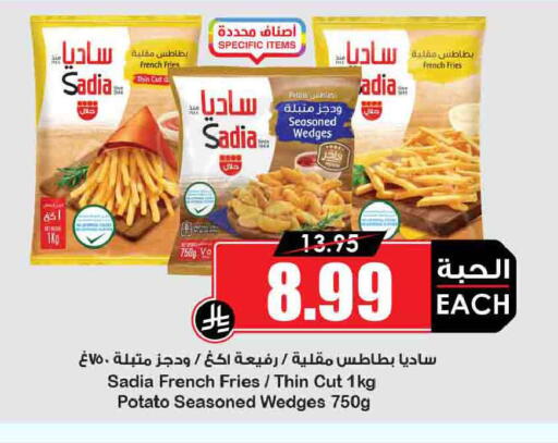 Potato available at أسواق النخبة in مملكة العربية السعودية, السعودية, سعودية - سكاكا