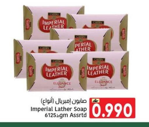 available at Al Amri Center in Oman - Muscat