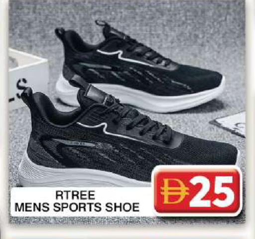 available at Grand Hyper Market in UAE - Dubai