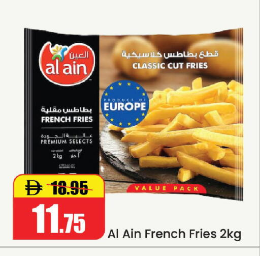 available at الأسواق هايبرماركت in الإمارات العربية المتحدة , الامارات - رَأْس ٱلْخَيْمَة
