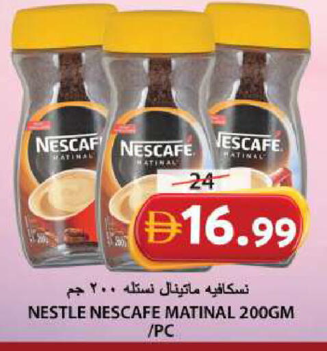 available at جراند هايبر ماركت in الإمارات العربية المتحدة , الامارات - الشارقة / عجمان