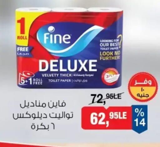 available at بيم ماركت in Egypt - القاهرة
