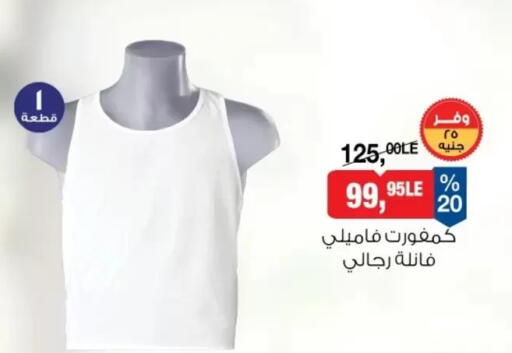 available at بيم ماركت in Egypt - القاهرة